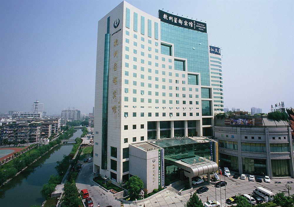 Hangzhou Capital Star Hotel Eksteriør bilde